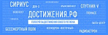 banner-dostizheniya 2023